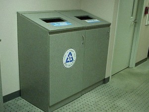 Recycling bins in Giles F. Horney Building